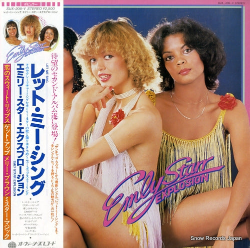 STARR, EMLY, EXPLOSION let me sing SUX-206-V