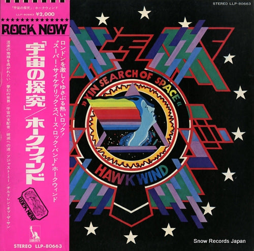 HAWKWIND x in search of space LLP-80663
