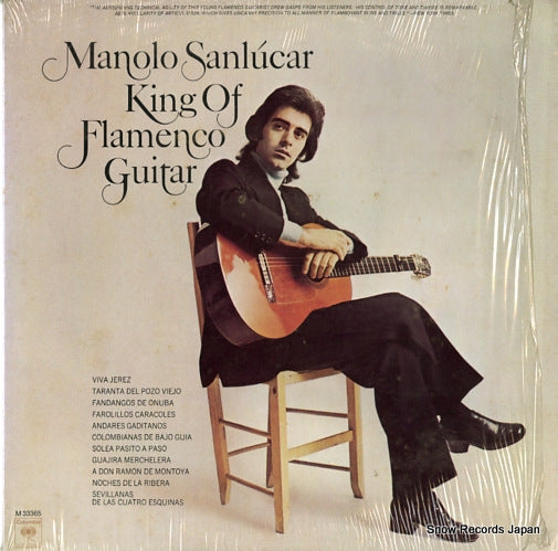 SANLUCAR, MANOLO king of flamenco guitar M33365