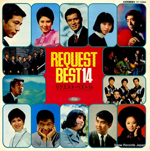 V/A request best 14 TP-7294