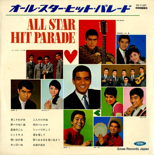 V/A all star hit parade TP.7187