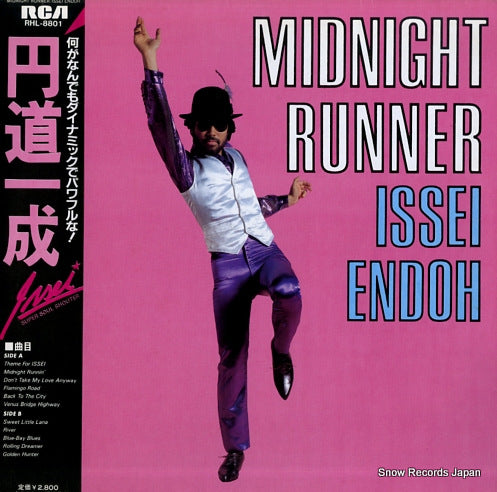 ENDOH, ISSEI midnight runner RHL-8801