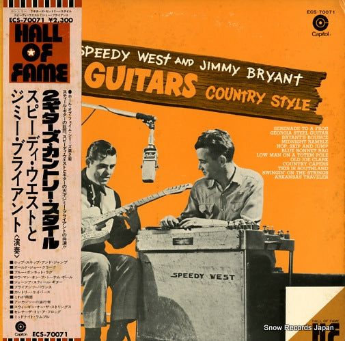 WEST, SPEEDY, AND JIMMY BRYANT 2 guitars country style ECS-70071