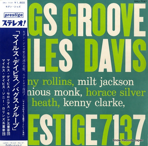 DAVIS, MILES bags groove SMJ-7137