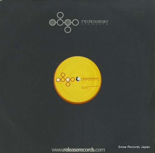 PIECE PROCESS solar myth ELE007