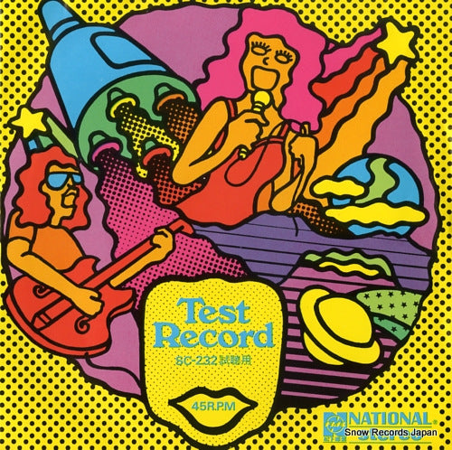 SKETCH BOOK ketsubetsu no toki SC-232 / 48-17 / SPR117-1