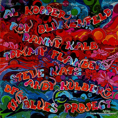 BLUES PROJECT, THE tommy flanders, danny kalb, steve katz, al kooper, andy kulberg, roy blumenfeld of the blues project FTS-3069
