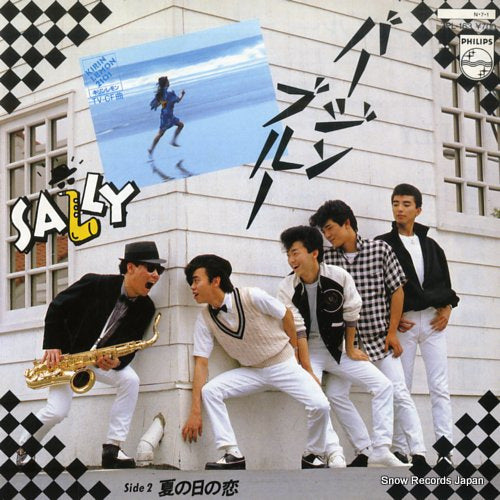 SALLY virgin blue 7PL-163