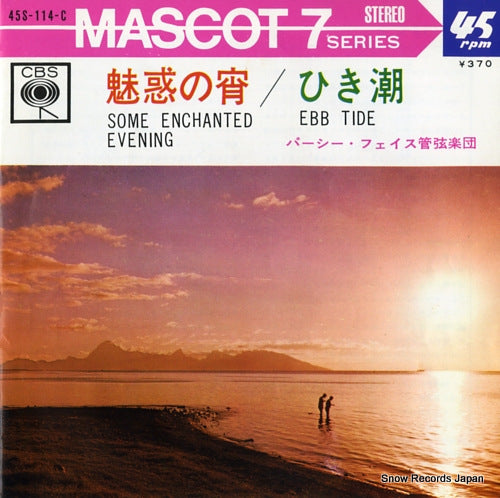 FAITH, PERCY some enchanted evening 45S-114-C