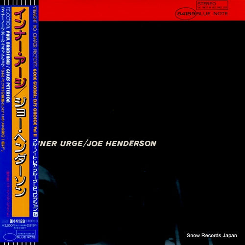 HENDERSON, JOE inner urge BN4189