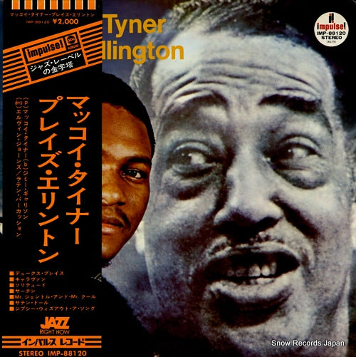TYNER, MCCOY plays ellington IMP-88120