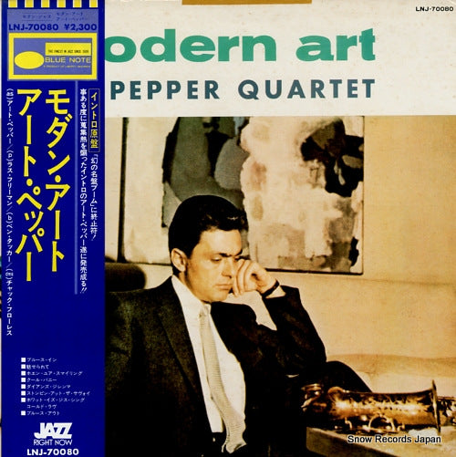 PEPPER, ART modern art LNJ-70080