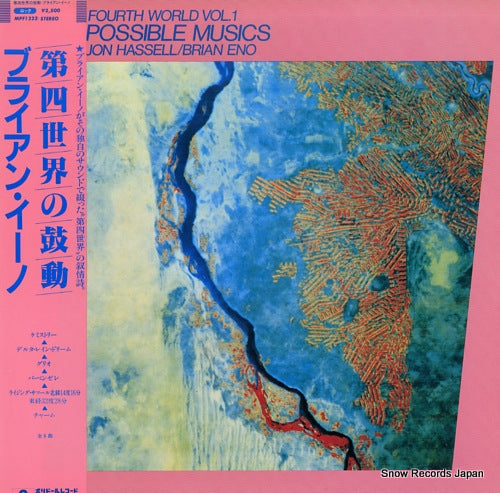 ENO, BRIAN fourth world vol.1 possible musics MPF1322