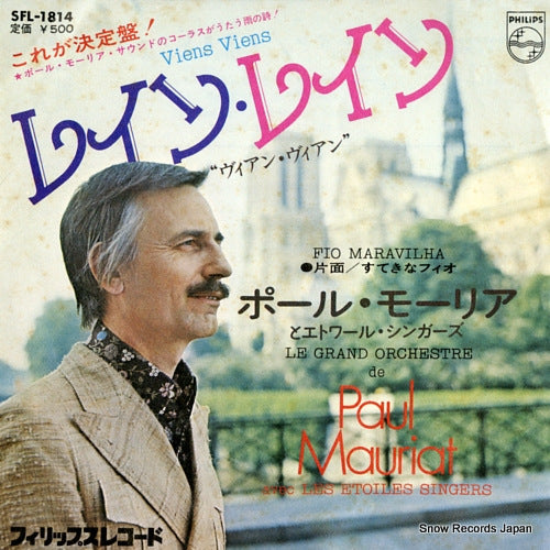 MAURIAT, PAUL viens viens SFL-1814