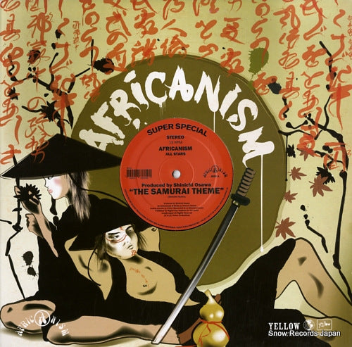 AFRICANISM ALL STARS the samurai theme YP206