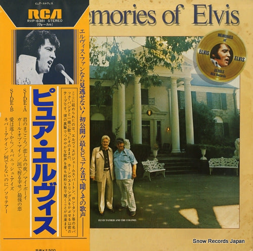PRESLEY, ELVIS our memories of elvis presley RVP-6381