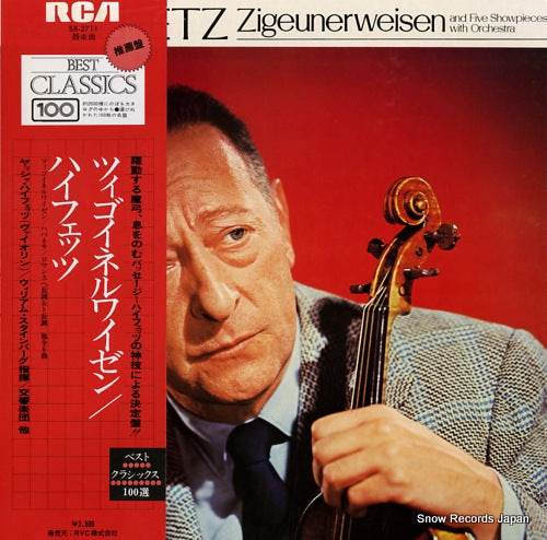 HEIFETZ, JASCHA zigeunerweisen SX-2711