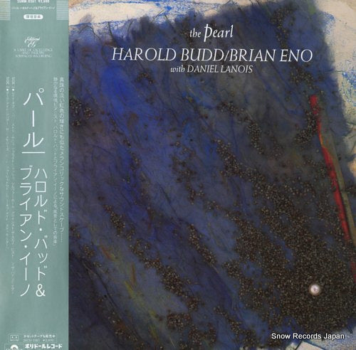 BUDD, HAROLD, AND BRIAN ENO the pearl 28MM0381