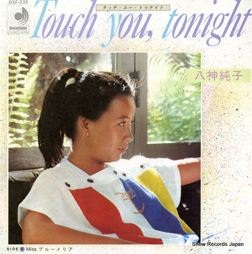YAGAMI, JUNKO touch you tonight DSF-235