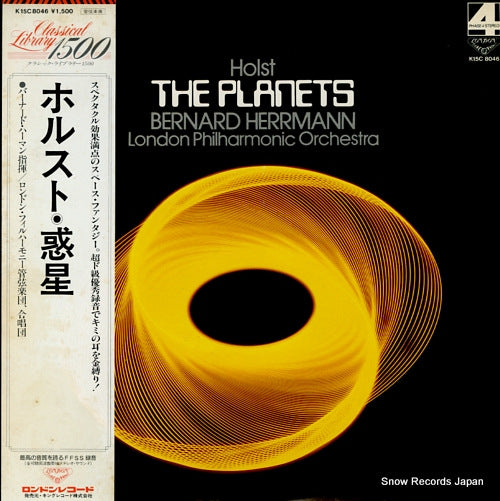HERRMANN, BERNARD holst; the planets K15C8046