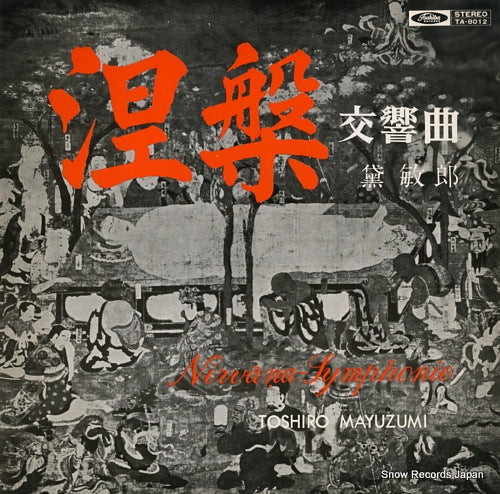 SCHUCHTER, WILHELM toshiro mayuzumi; nirvana sympnonie TA-8012