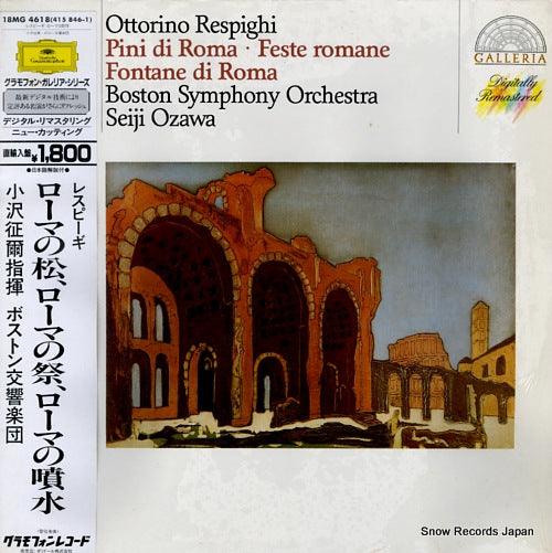 OZAWA, SEIJI respighi; pini di roma, feste romane, fontane di roma 18MG4618 / 415846-1