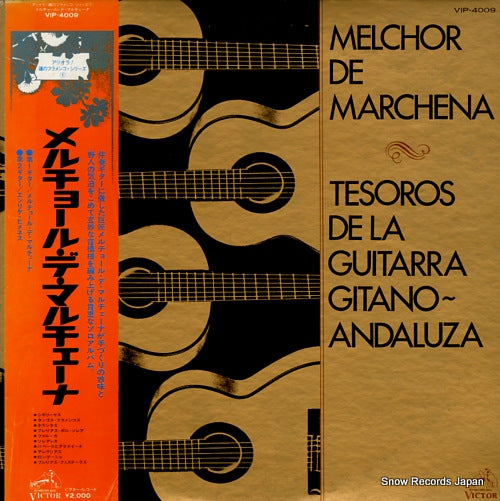 MELCHOR DE MARCHENA tesoros de la guitarra gitano~andaluza VIP-4009