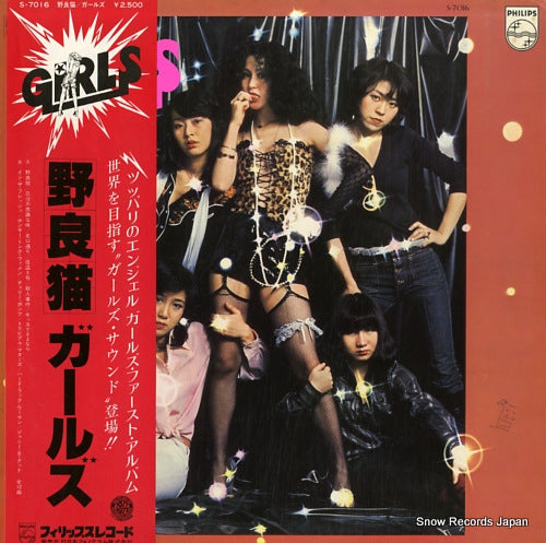 GIRLS noraneko S-7016