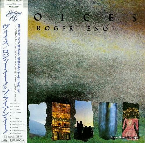 ENO, ROGER voices 28MM0458