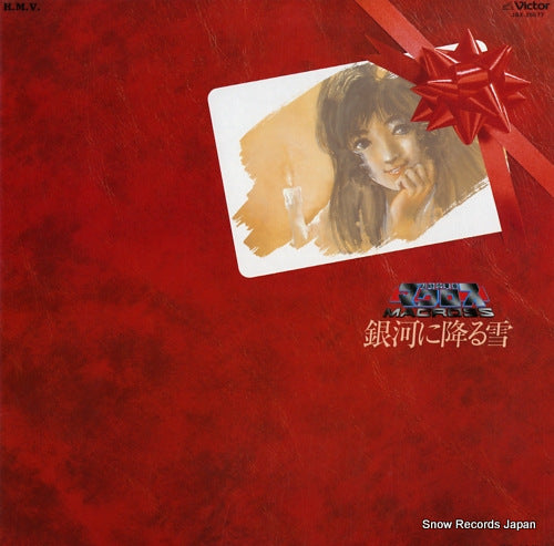 HANEDA, KENTARO super dimension fortress macross / ginga ni furu yuki JBX-25077