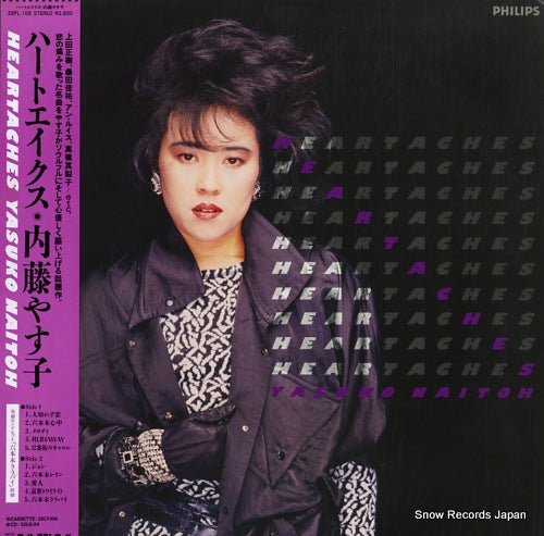 NAITO, YASUKO heartaches 28PL-108