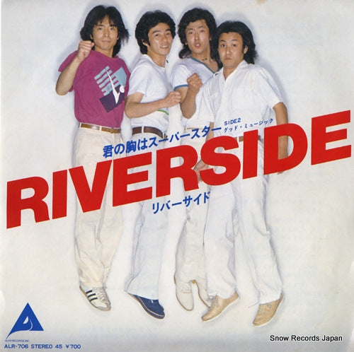 RIVERSIDE kimi no mune wa super star ALR-706