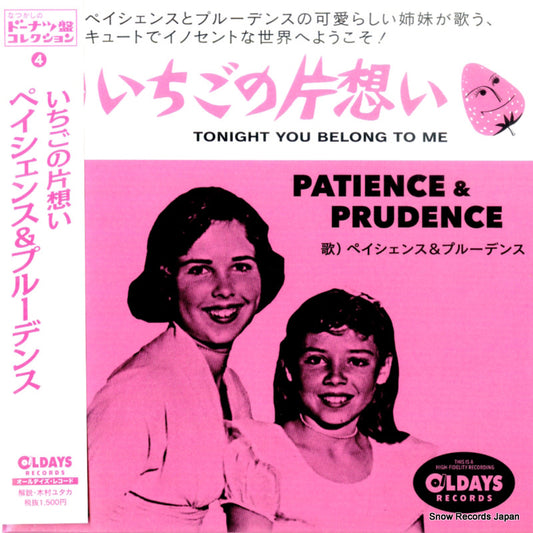 PATIENCE AND PRUDENCE tonight you belong to me ODR6224