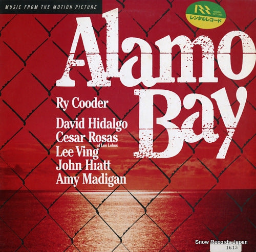 COODER, RY music from the motion picture "alamo bay" L28P1221