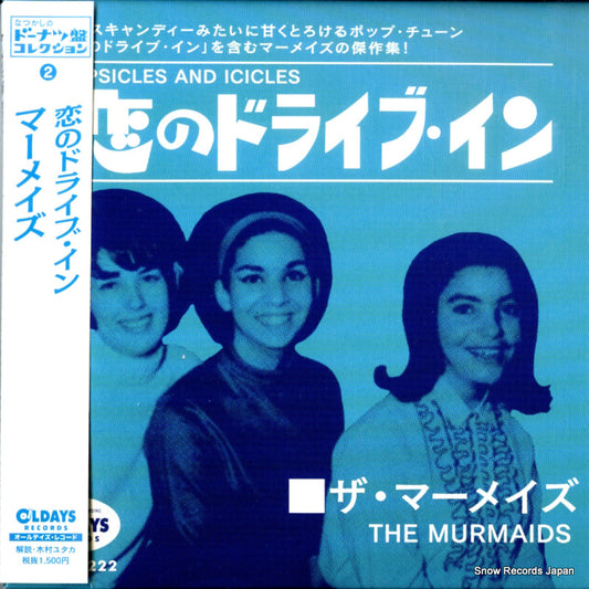 MURMAIDS, THE popsicles and icicles ODR-6222