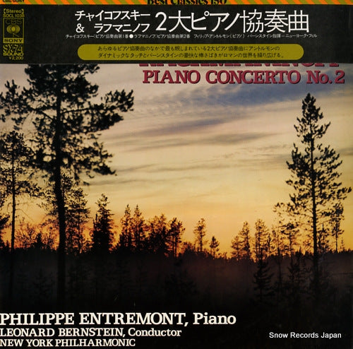 ENTREMONT, PHILIPPE tchaikovsky; piano concerto no.1 SOCL1038