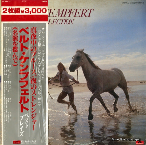 KAEMPFERT, BERT perfect collection MP8681