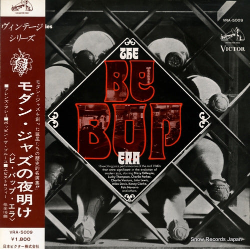 V/A the be-bop era VRA-5009