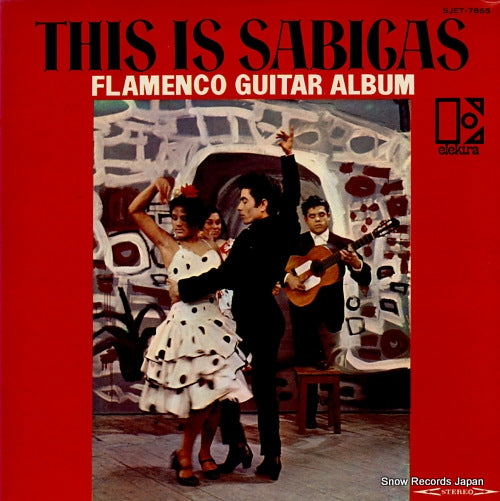 SABICAS this is sabicas! / flamenco guitar album SJET-7865