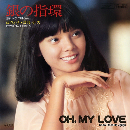 CORTES, ROWENA gin no yubiwa ETP-10365