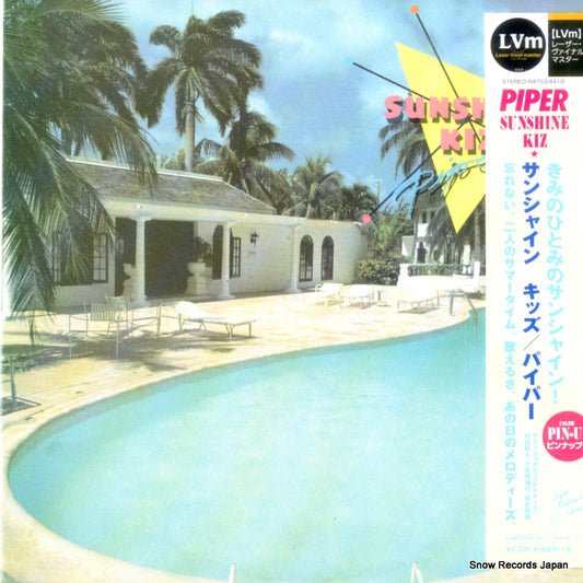 PIPER sunshine kiz RATCD-4410