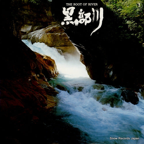 DOCUMENTARY the root of river kurobegawa AX-5101