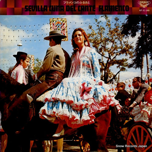 V/A sevilla cuna del cante flamenco GT(C)193