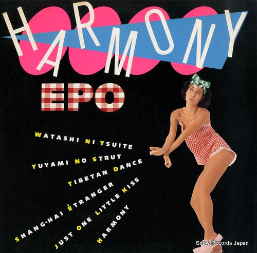 EPO harmony MIL-1002