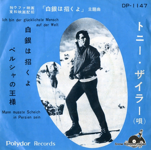 SAILER, TONI ich bin der glucklichste mensch auf der welt DP-1147