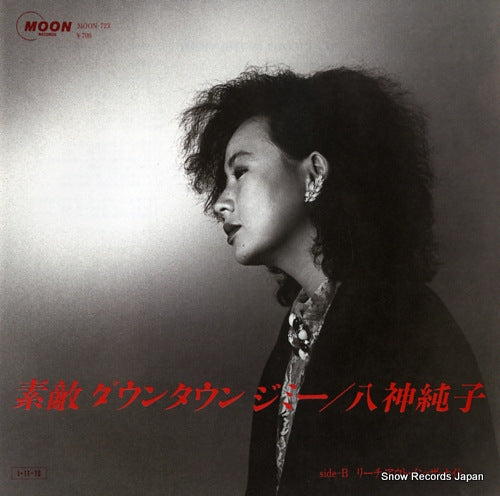 YAGAMI, JUNKO suteki down town jimmy MOON-723