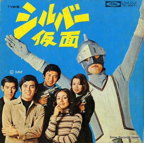 SHIBA, TOSHIO kokyo wa chikyu TC-3007