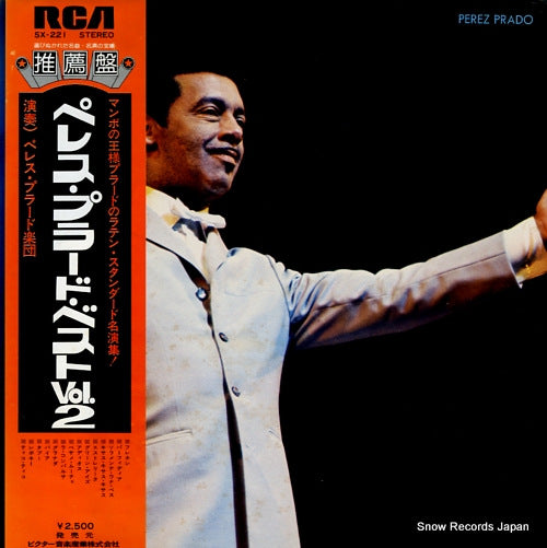 PRADO, PEREZ perez prado vol.2 SX-221