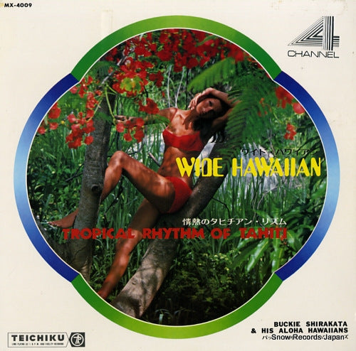 SHIRAKATA, BUCKIE, AND HIS ALOHA HAWAIIANS wide hawaiian tropical rhythm of tahiti MX-4009