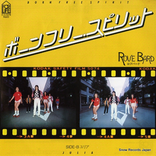 ROVE BARD born free spirit FLS-1078